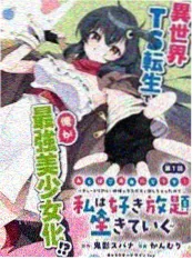 韩漫《漫画家的第13话》封面