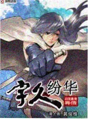 美食真人秀《深夜食堂首尔篇》截图