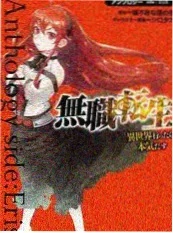 真人秀《三分钟恋爱实验》现场