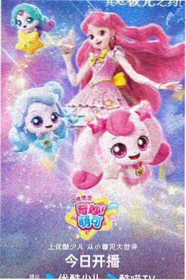 动画剧场版《春日便利店的十二封信》画面