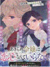 短剧《便利店十二封信外传》封面