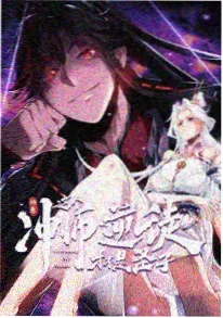 漫画《不眠急诊室》原稿特辑