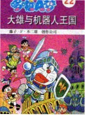 真人秀《偶像实习生生存记》节目截图